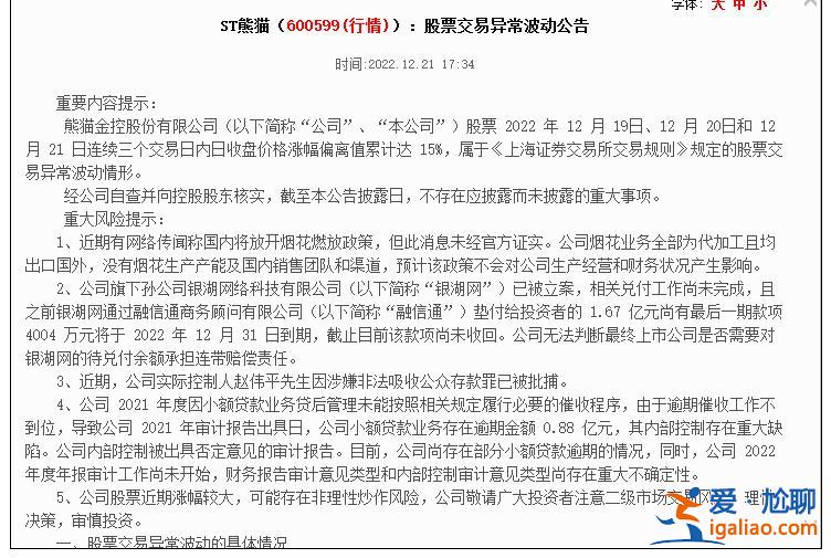 馬路上車停滿銷售點排長隊！多地調整煙花燃放政策 有人等不及了？