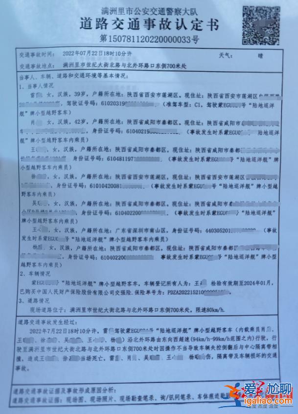 沒人管的棄養公路 責任該誰負？？