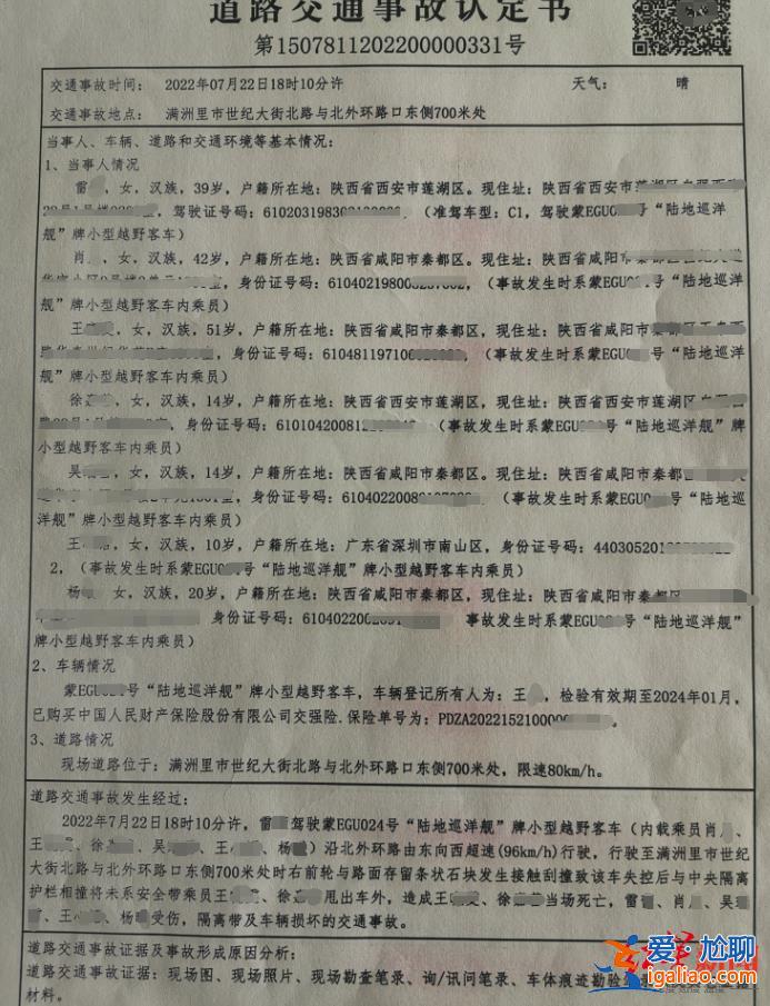 沒人管的棄養公路 責任該誰負？？