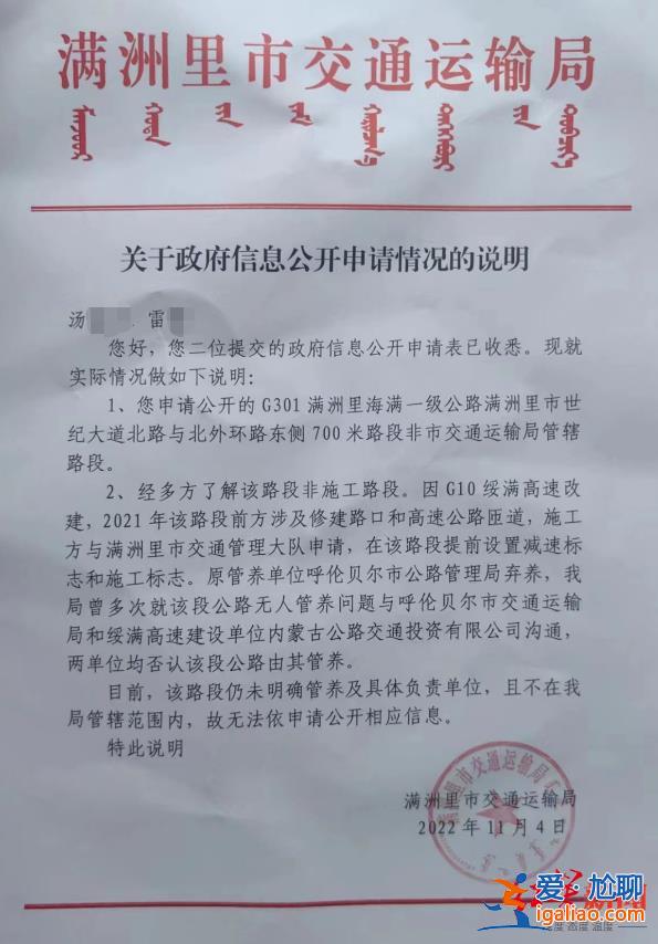 沒人管的棄養公路 責任該誰負？？