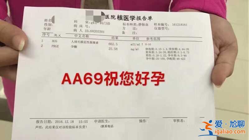 (分享給大家)南京包生男孩多少錢(新聞聯播快焦點)? (分享給大家)南京包生男孩多少錢(新聞聯播快焦點)?