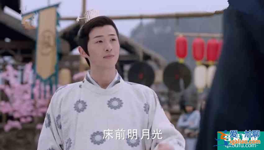 古裝校園劇《青青子衿》，范世錡呂小雨缺演技，無腦爽劇槽點多？