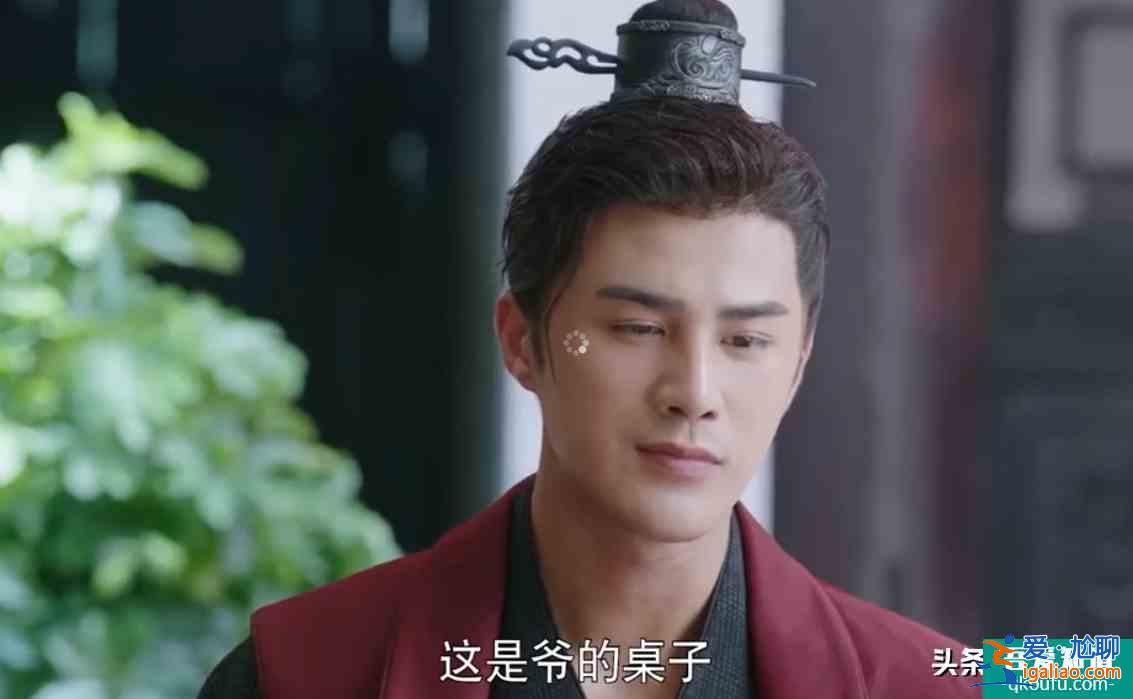 《女世子》：女主以為自己隱藏得好，其實(shí)男一男二都知道了？