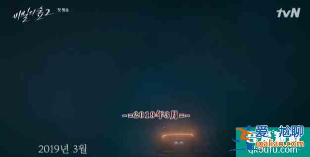 《秘密森林2》：三年沒白等，論熱血堪稱第一？