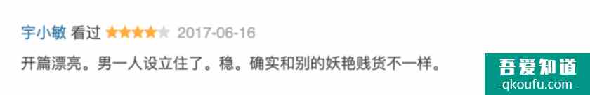 《秘密森林2》：三年沒白等，論熱血堪稱第一？