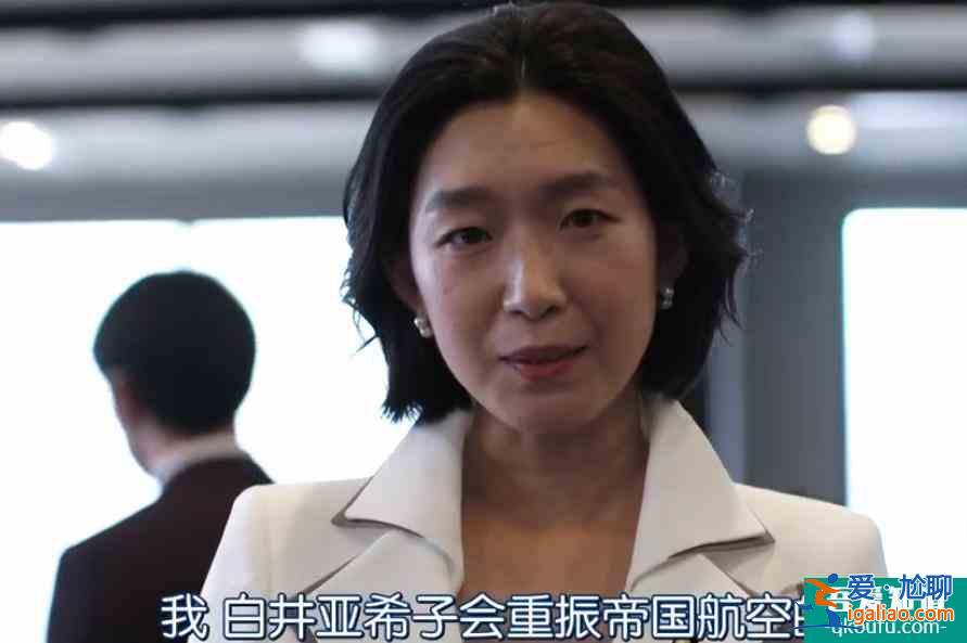 《半澤直樹2》：半澤調查銀行內部大叛徒，妻子小花或是破局關鍵？