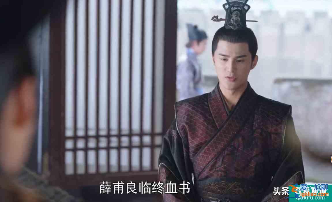 《女世子》：想讓女世子看清自己的內心，還得有競爭對手才行？
