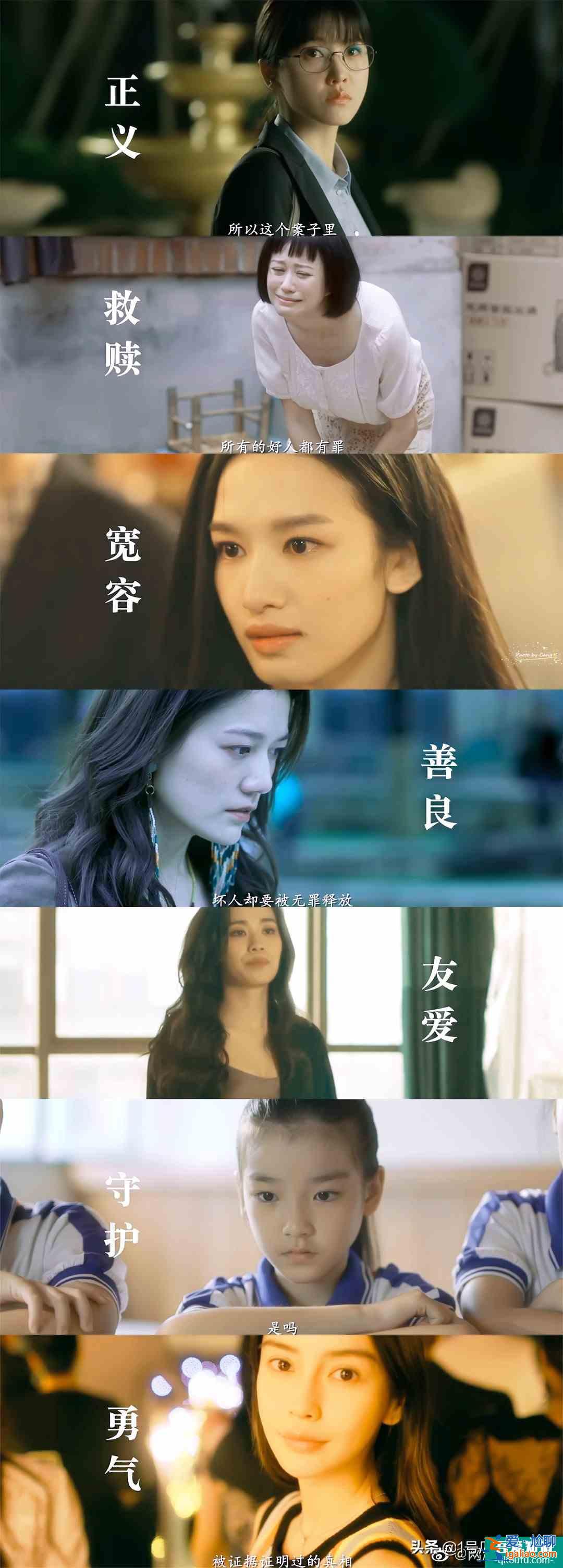 8.2分！Anglebaby演技回春《摩天大樓》上演生死救贖？