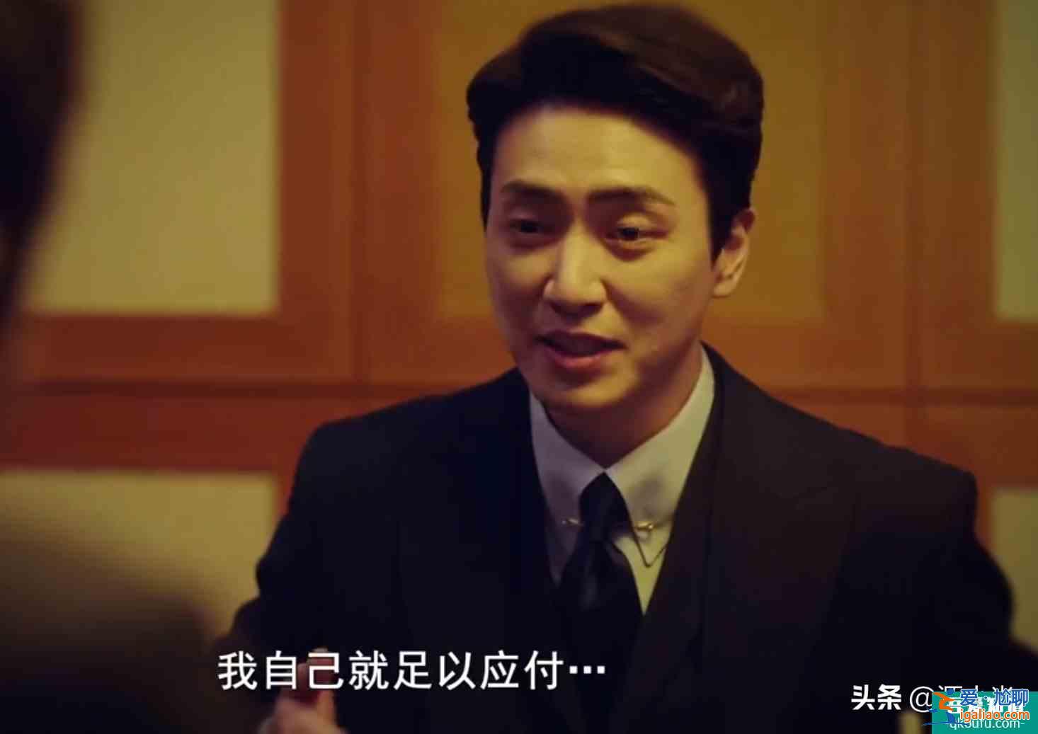 《秘密森林2》中的黃始木，這真是一個特別的角色？