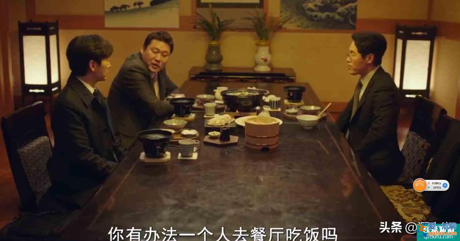 《秘密森林2》中的黃始木，這真是一個特別的角色？