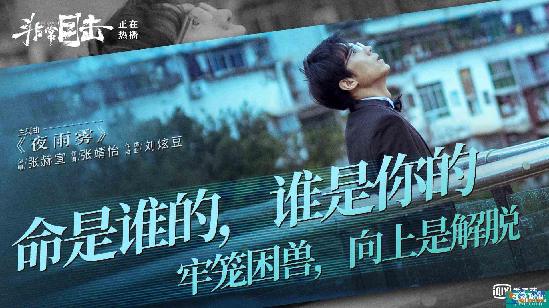 20年連環殺人案海量細節一集引爆《非常目擊》真兇今晚即將揭曉？