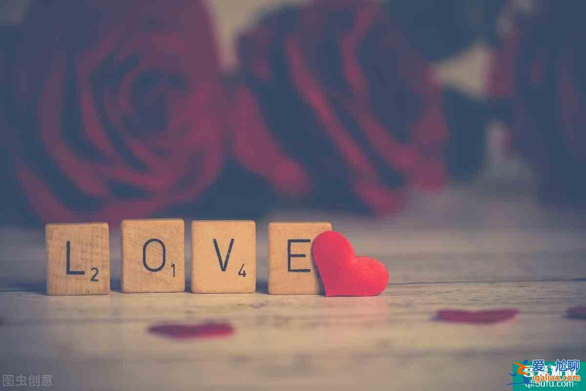 他其實(shí)沒有那么愛你：你要行就愛上，死心塌地！你要不行就放手？