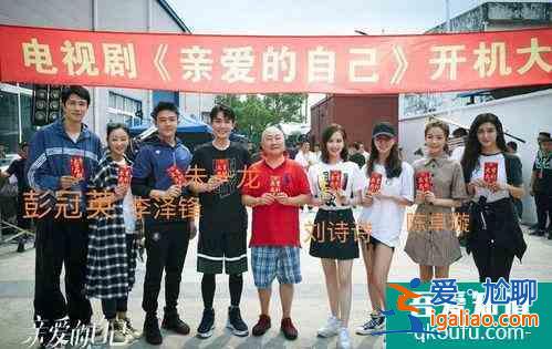 《親愛的自己》將播，朱一龍劉詩詩cp感十足，陣容堪稱“王炸”？