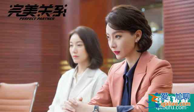 30歲女人為何向渣男妥協？《他其實沒有那么愛你》揭露婚姻真相？