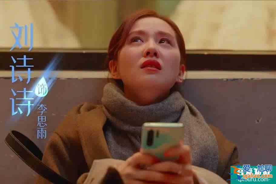 《親愛的自己》即將播出，朱一龍、劉詩詩cp感十足，一起來追？