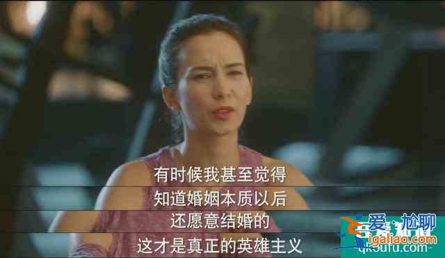 30歲女人為何向渣男妥協？《他其實沒有那么愛你》揭露婚姻真相？