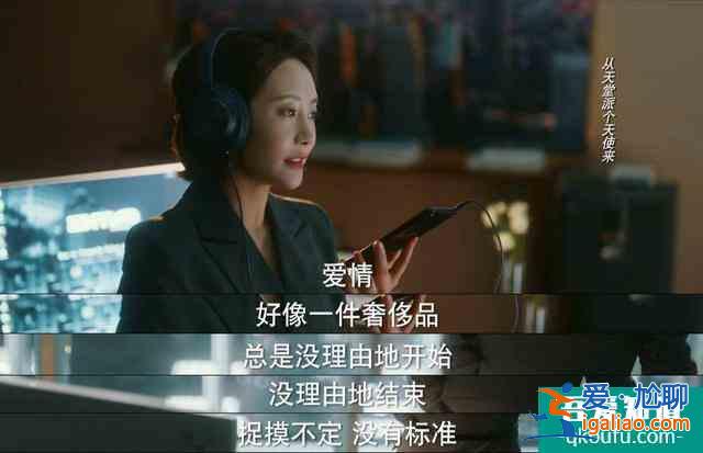 30歲女人為何向渣男妥協？《他其實沒有那么愛你》揭露婚姻真相？