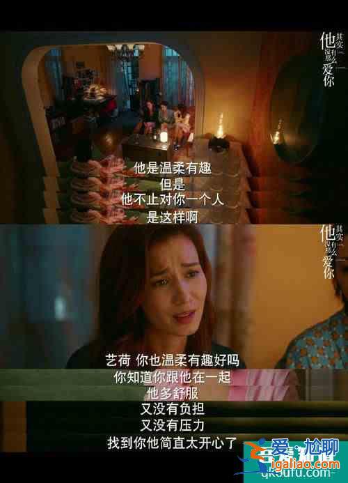 《他其實沒有那么愛你》，愛情需要斷舍離？