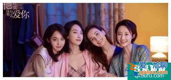 《他其實沒有那么愛你》：女人，在感情的事上還是拎不清？