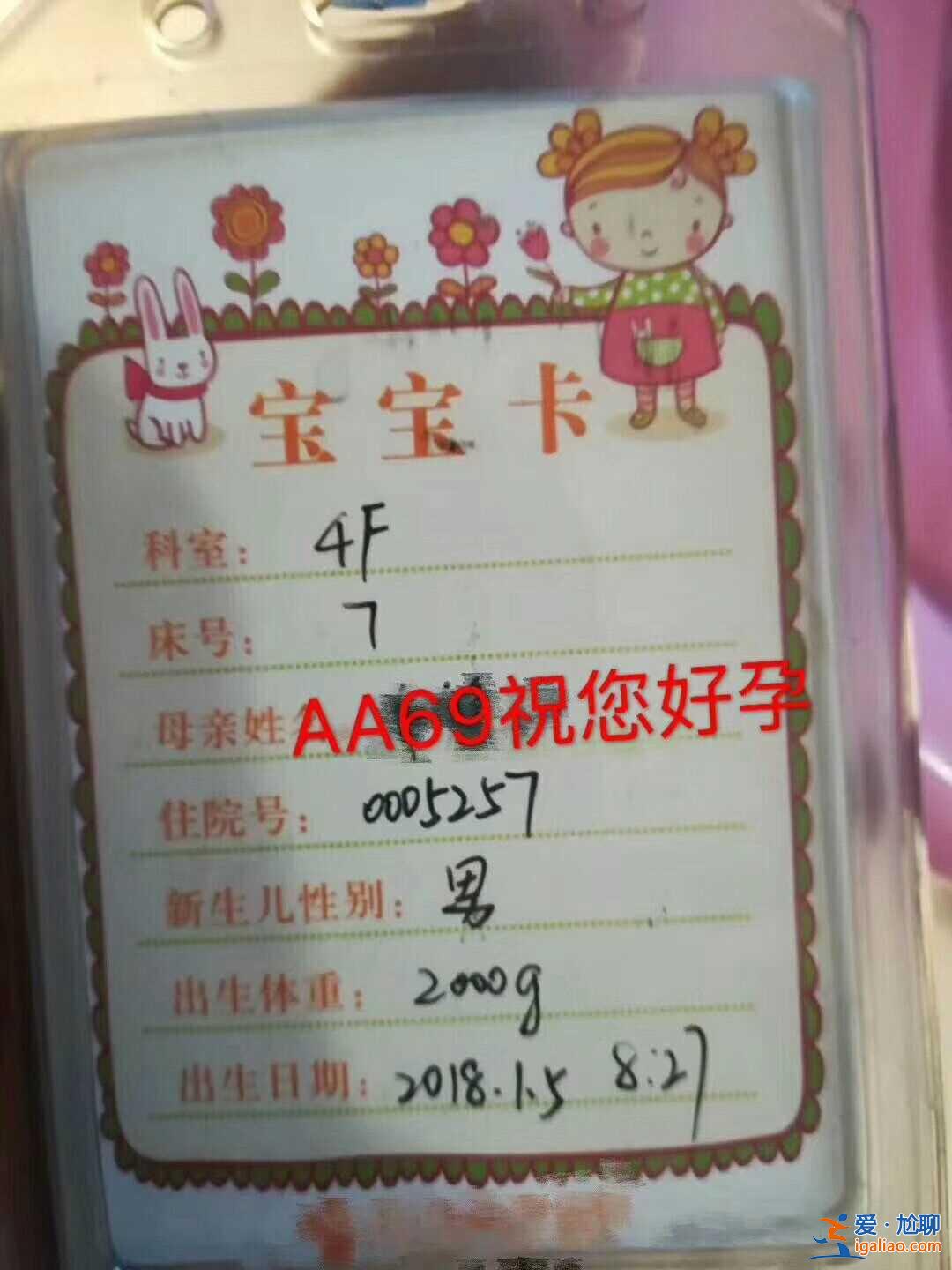 濟南代生男孩價格_(便宜)？