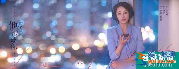 《他其實沒有那么愛你》，愛情需要斷舍離？
