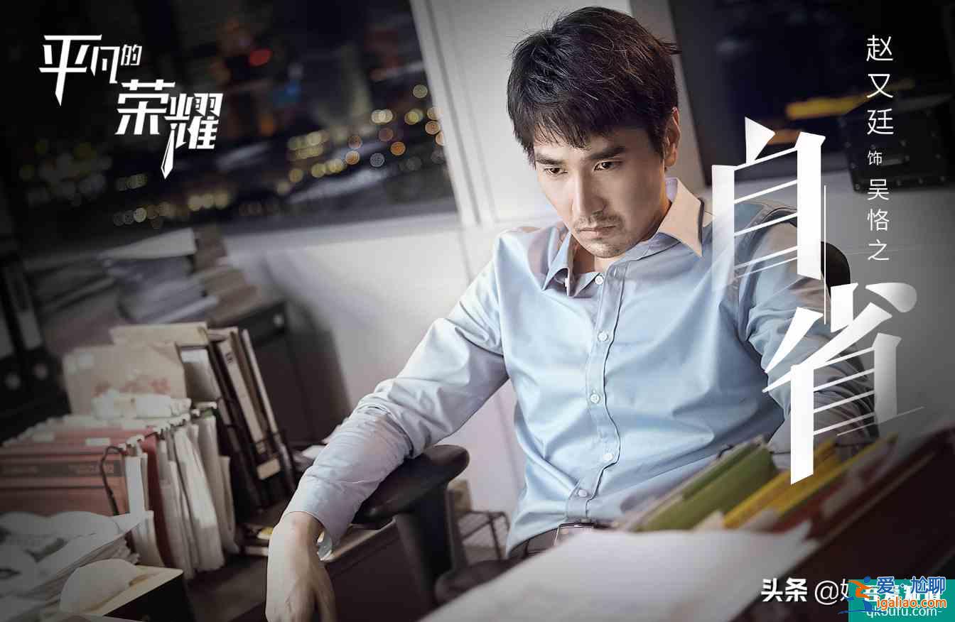 《平凡的榮耀》9月開更，喬欣職業裝出鏡，男主更是氣宇不凡？