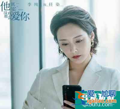 《他其實沒有那么愛你》，愛情需要斷舍離？