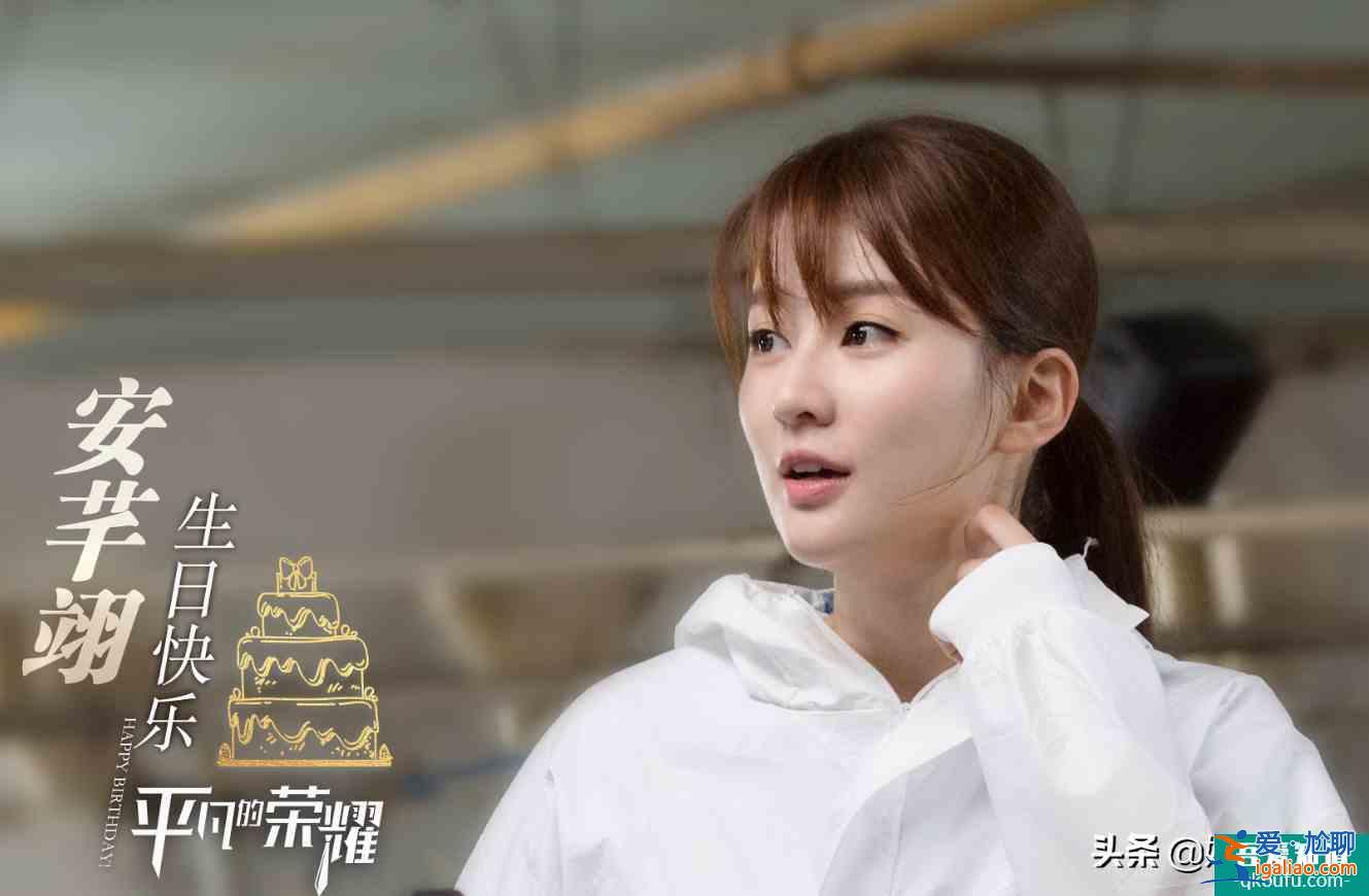 《平凡的榮耀》9月開更，喬欣職業裝出鏡，男主更是氣宇不凡？