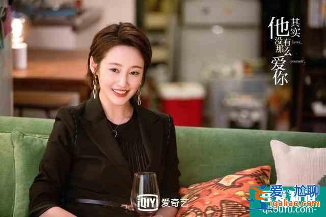 《他其實沒有那么愛你》：女人，在感情的事上還是拎不清？
