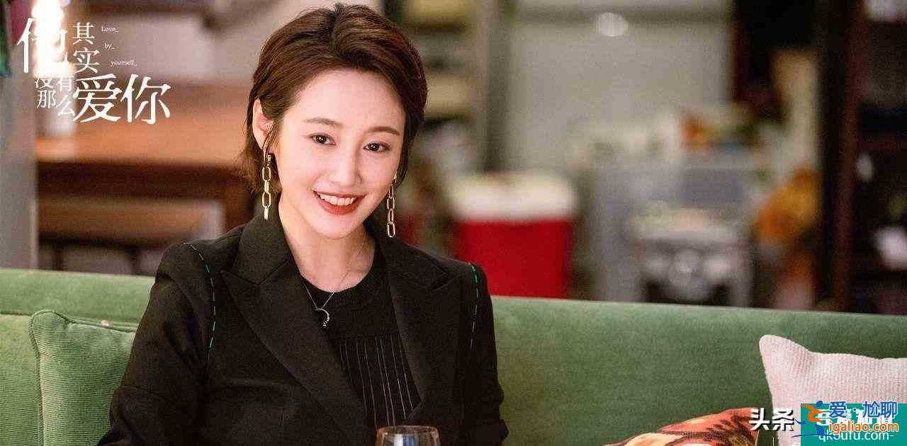 《他其實沒有那么愛你》，愛情需要斷舍離？