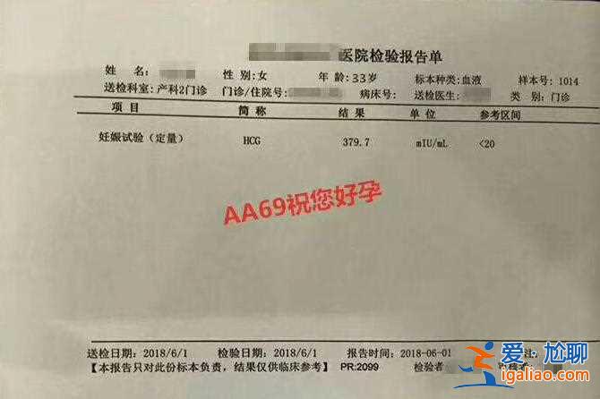 成都做試管要準備多少錢一次搞定 - 走出以下兩大治療誤區? 成都做試管要準備多少錢一次搞定 - 走出以下兩大治療誤區?