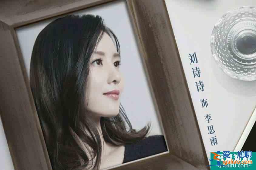 《親愛的自己》即將播出，朱一龍、劉詩詩cp感十足，一起來追？
