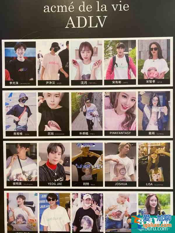 杭州首家韓國爆潮牌ADLV來了明星同款？