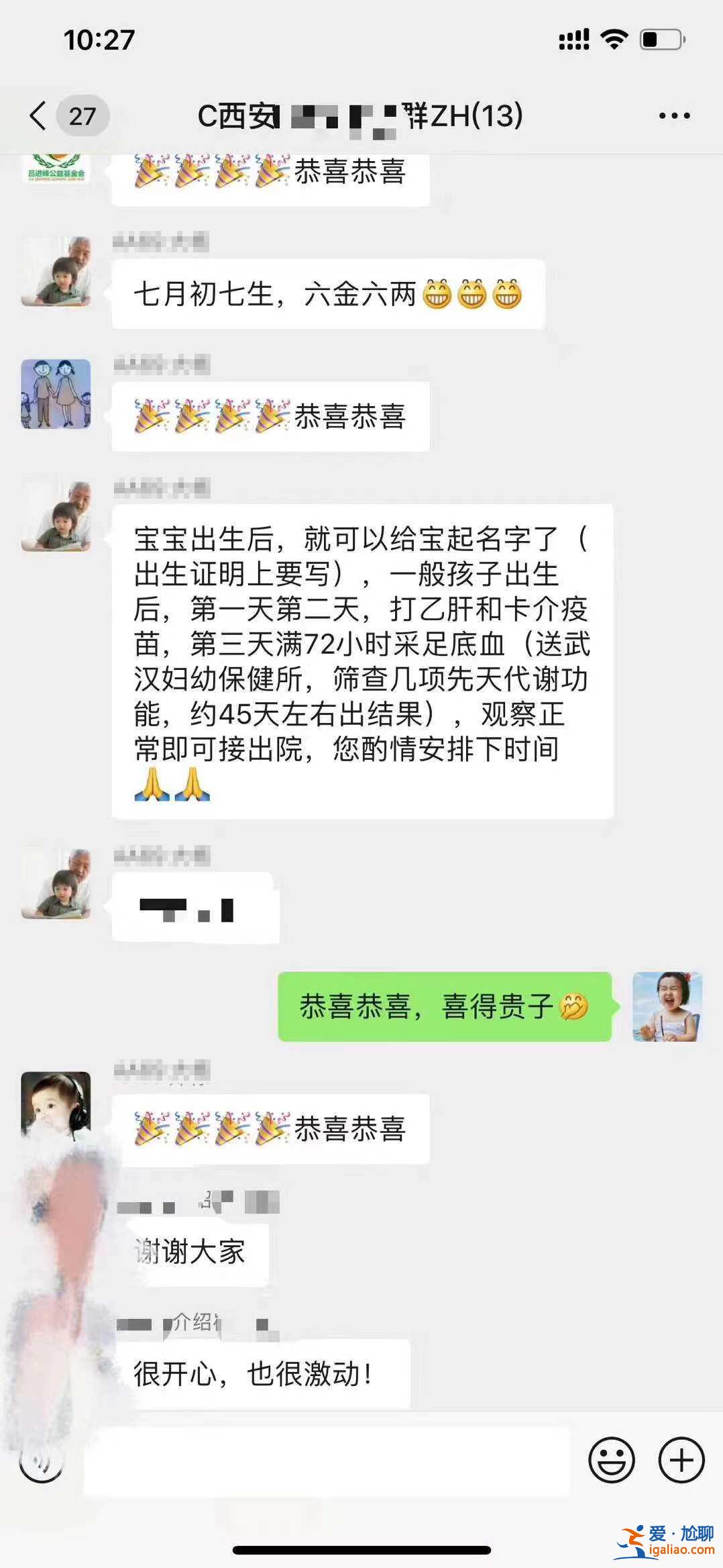 普及一下找個女人生孩子多少錢,會分配到不好的嗎？？
