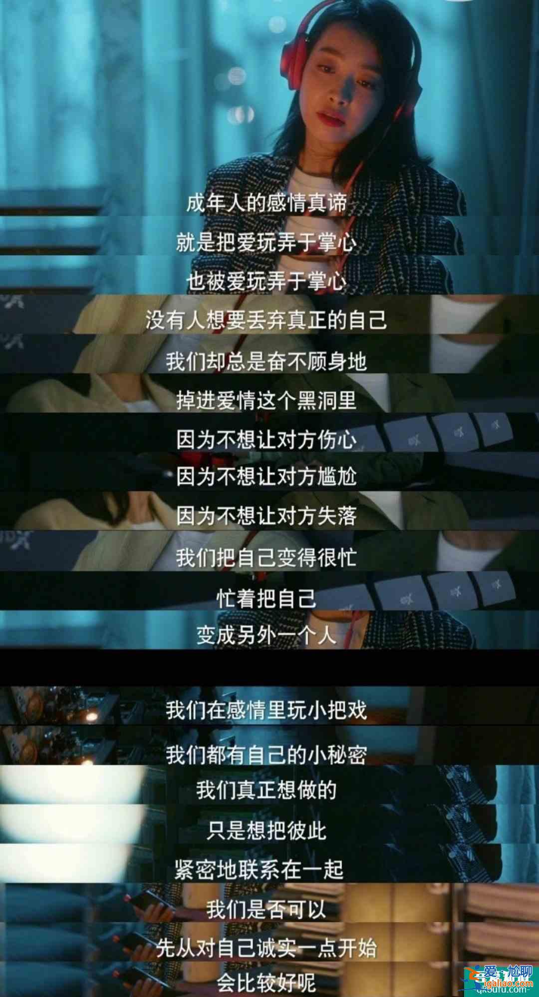 拔草《他其實沒有那么愛你》，其實沒有多么好看？