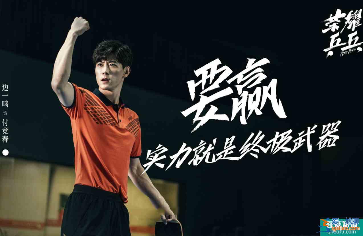《平凡的榮耀》還未播，白敬亭又一新劇來襲，沖著演員陣容追定了？