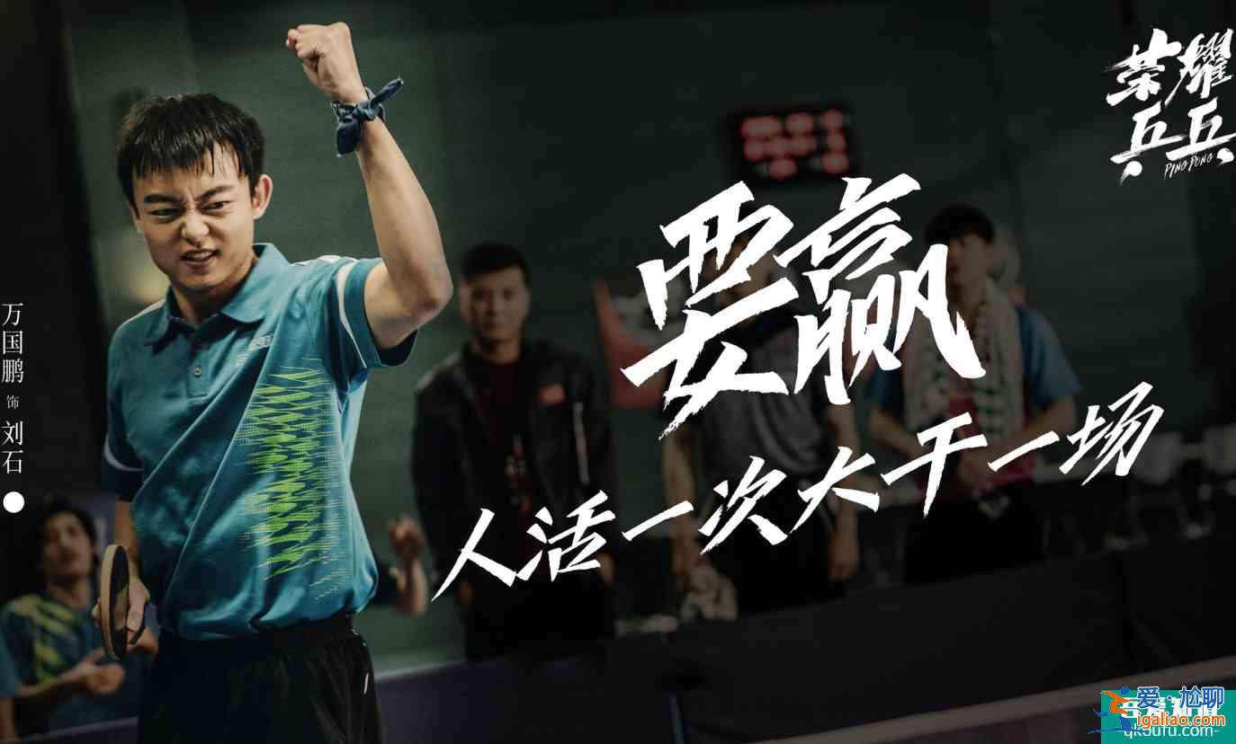 《平凡的榮耀》還未播，白敬亭又一新劇來襲，沖著演員陣容追定了？
