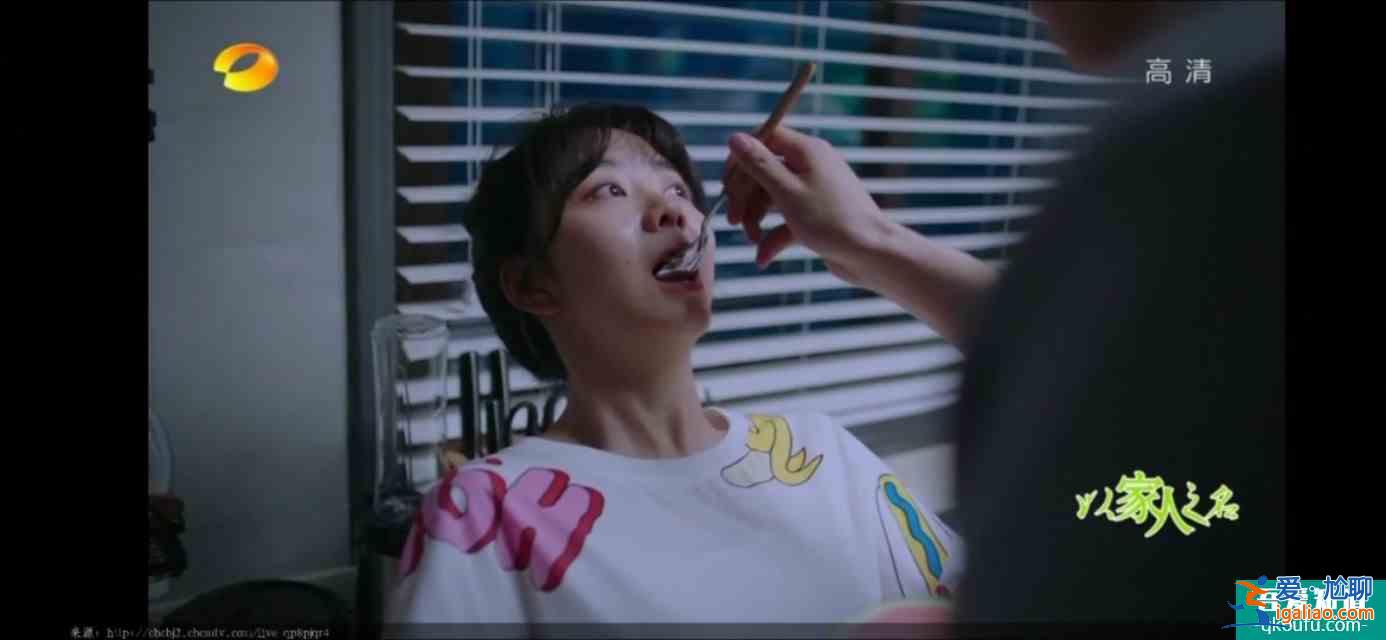 以家人之名（23）凌霄對尖尖明確表白，李爸見到了子秋生母？