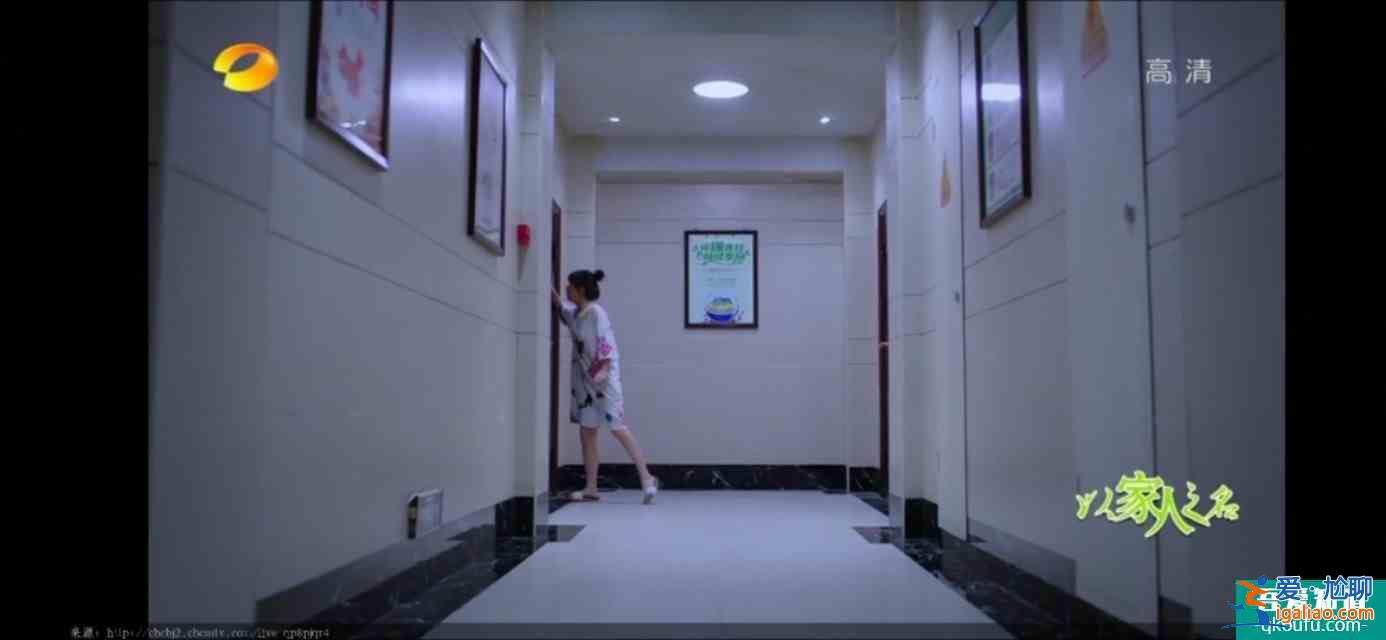 以家人之名（23）凌霄對尖尖明確表白，李爸見到了子秋生母？