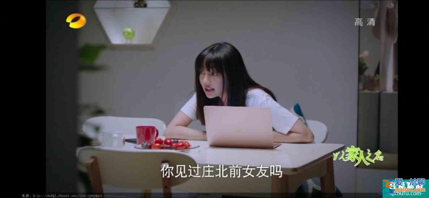 以家人之名（23）凌霄對尖尖明確表白，李爸見到了子秋生母？