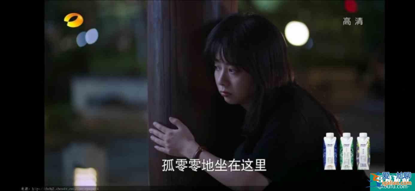 以家人之名（23）凌霄對尖尖明確表白，李爸見到了子秋生母？