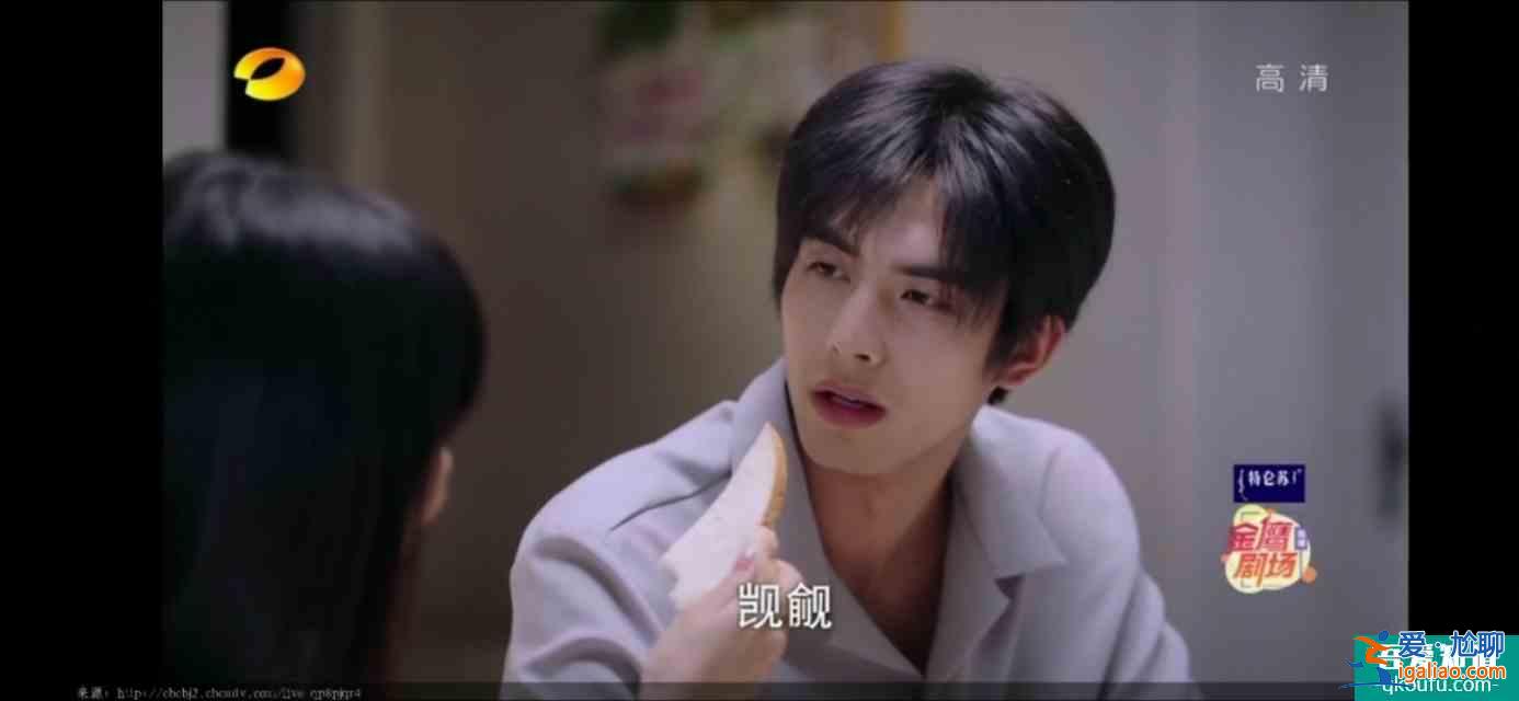 以家人之名（23）凌霄對尖尖明確表白，李爸見到了子秋生母？