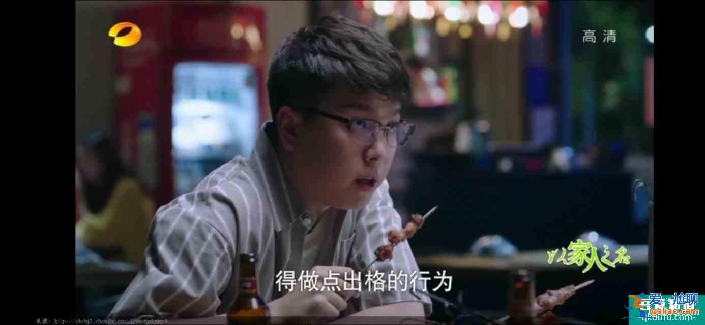 以家人之名（23）凌霄對尖尖明確表白，李爸見到了子秋生母？