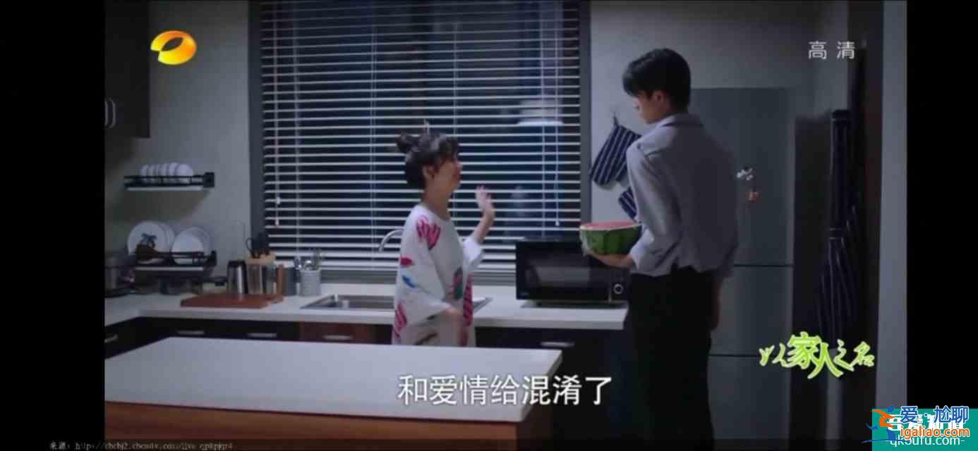 以家人之名（23）凌霄對尖尖明確表白，李爸見到了子秋生母？