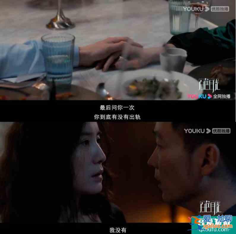 《白色月光》用耳語講述婚姻里的愛情與背叛？