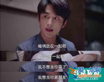 《以家人之名》火到日本，連日星片寄涼太都在努力追劇學(xué)習(xí)中文？