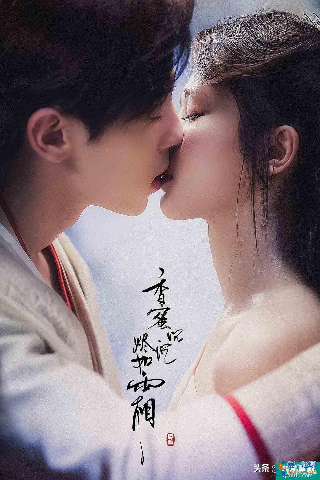 《琉璃》選角失敗？成毅袁冰妍戀愛像丫鬟和小廝，劇情跟香蜜相似？