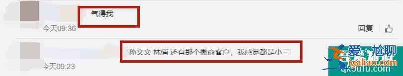 《白色月光》花絮曝光，喻恩泰親宋佳遭嫌棄，被罵渣男后還翻白眼？
