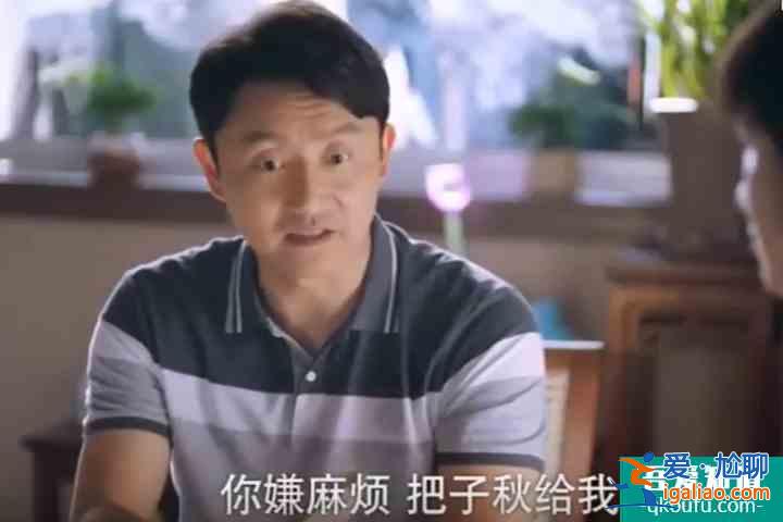 《以家人之名》：賀梅不認(rèn)子秋太反常，她的真實(shí)心理也許你想不到？