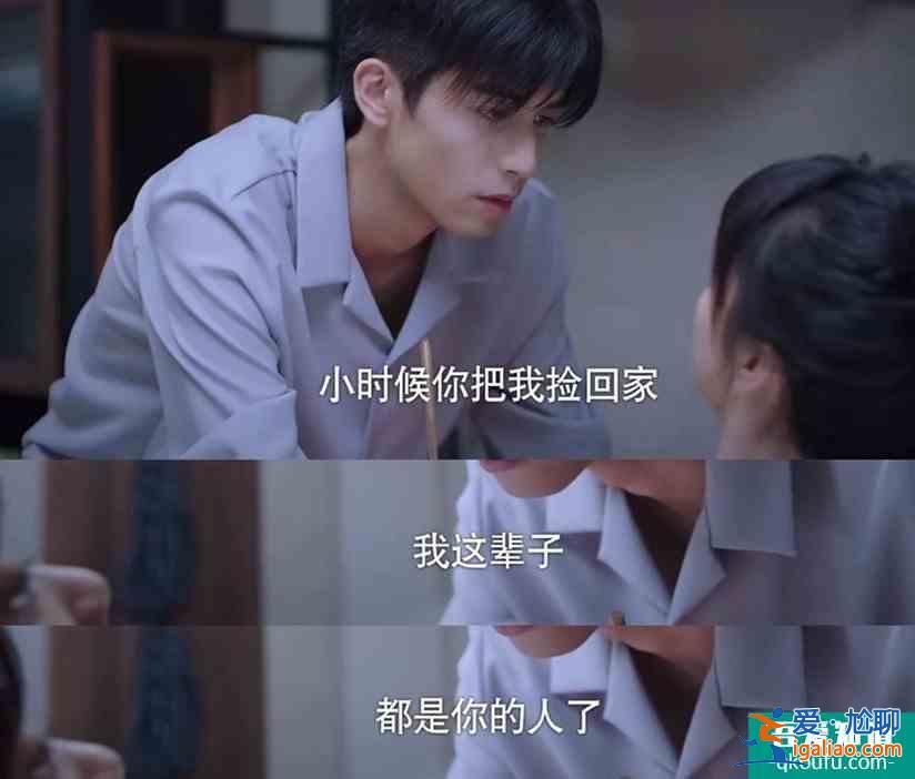 《以家人之名》火到日本，連日星片寄涼太都在努力追劇學(xué)習(xí)中文？